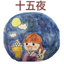 heartwarming family one year sticker #11562641