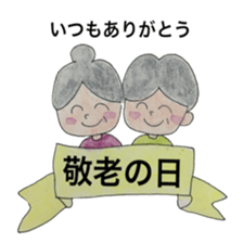 heartwarming family one year sticker #11562643