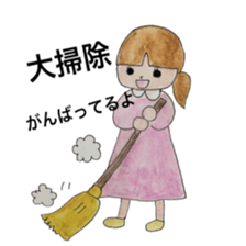 heartwarming family one year sticker #11562646