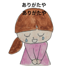 heartwarming family one year sticker #11562653