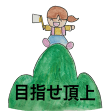 heartwarming family one year sticker #11562660