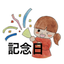 heartwarming family one year sticker #11562662