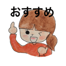 heartwarming family one year sticker #11562665