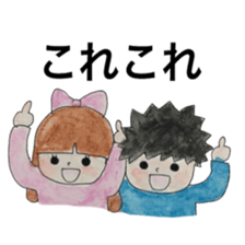 heartwarming family one year sticker #11562666