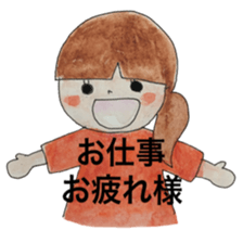 heartwarming family one year sticker #11562669