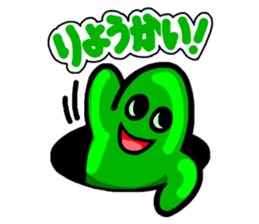 Colorful Talkative Monsters sticker #11562679