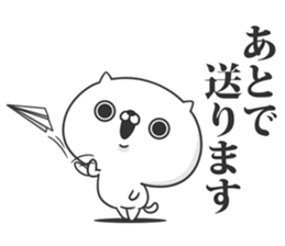 Friends cat MILD 2 sticker #11562714