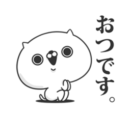 Friends cat MILD 2 sticker #11562715