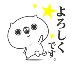 Friends cat MILD 2 sticker #11562716