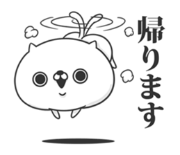 Friends cat MILD 2 sticker #11562720