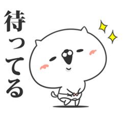 Friends cat MILD 2 sticker #11562721