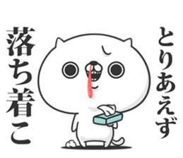 Friends cat MILD 2 sticker #11562723