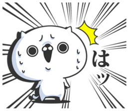 Friends cat MILD 2 sticker #11562726