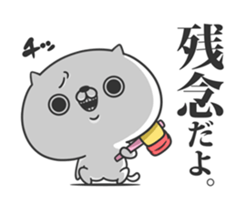 Friends cat MILD 2 sticker #11562728