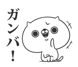 Friends cat MILD 2 sticker #11562735