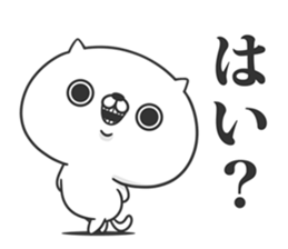 Friends cat MILD 2 sticker #11562739