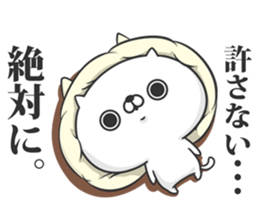 Friends cat MILD 2 sticker #11562740