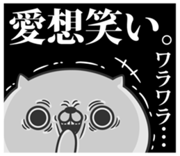 Friends cat MILD 2 sticker #11562743