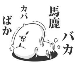 Friends cat MILD 2 sticker #11562746