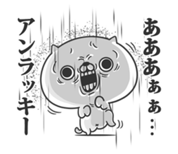 Friends cat MILD 2 sticker #11562747