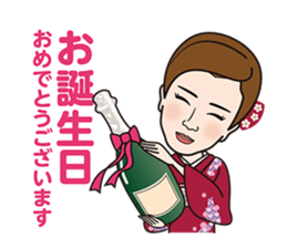 Ginza club mama 2 sticker #11562836