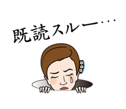 Ginza club mama 2 sticker #11562841