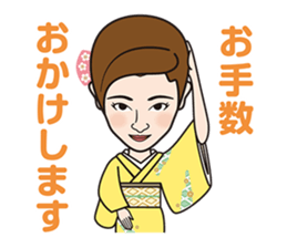 Ginza club mama 2 sticker #11562849