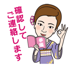 Ginza club mama 2 sticker #11562853