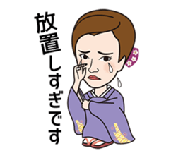 Ginza club mama 2 sticker #11562856