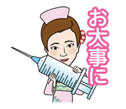 Ginza club mama 2 sticker #11562858