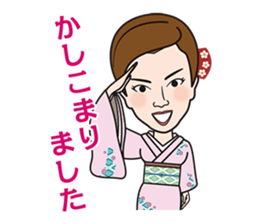 Ginza club mama 2 sticker #11562859