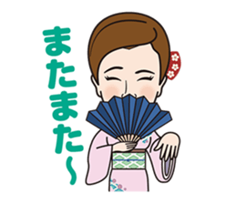 Ginza club mama 2 sticker #11562861