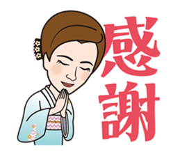 Ginza club mama 2 sticker #11562862