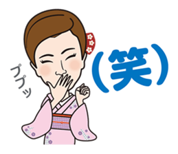 Ginza club mama 2 sticker #11562863