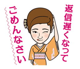 Ginza club mama 2 sticker #11562864