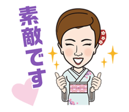 Ginza club mama 2 sticker #11562865