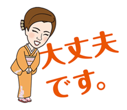 Ginza club mama 2 sticker #11562866