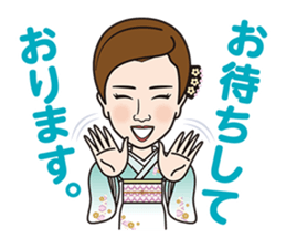 Ginza club mama 2 sticker #11562867