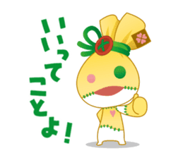 Kamigami no asobi sticker #11562907