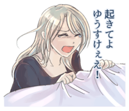 Sticker for YUSUKE sticker #11562914