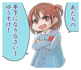 Sticker for YUSUKE sticker #11562915