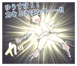 Sticker for YUSUKE sticker #11562916