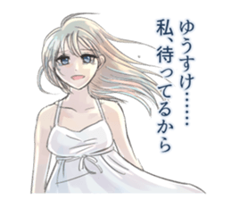 Sticker for YUSUKE sticker #11562917