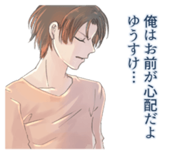 Sticker for YUSUKE sticker #11562918