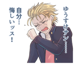 Sticker for YUSUKE sticker #11562919