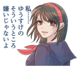 Sticker for YUSUKE sticker #11562920