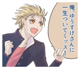 Sticker for YUSUKE sticker #11562922