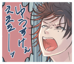 Sticker for YUSUKE sticker #11562923