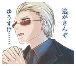 Sticker for YUSUKE sticker #11562925