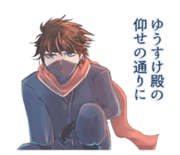 Sticker for YUSUKE sticker #11562931